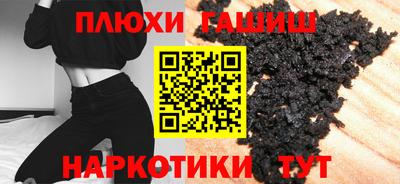 меф Волжск