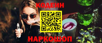 меф Волжск