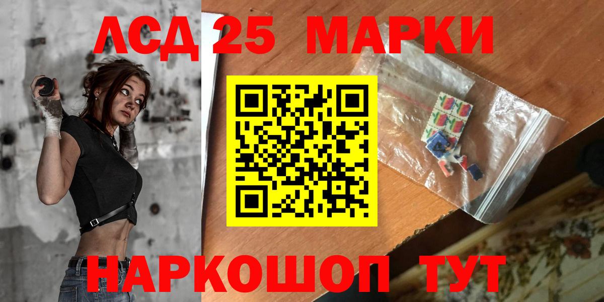 Лсд 25 экстази ecstasy Владивосток