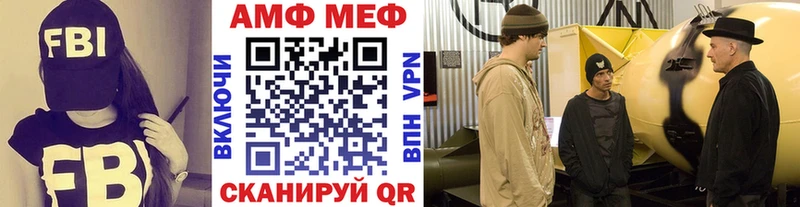 OMG вход  где продают наркотики  Владивосток  МЕТАМФЕТАМИН пудра 