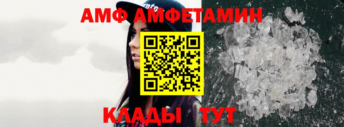Первитин витя  Первитин витя  Владивосток  Вход с VPN 