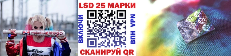 Марки 25I-NBOMe 1500мкг  где продают   Владивосток 