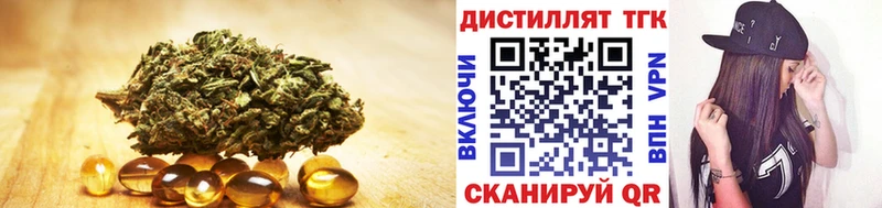 Дистиллят ТГК жижа  Владивосток 