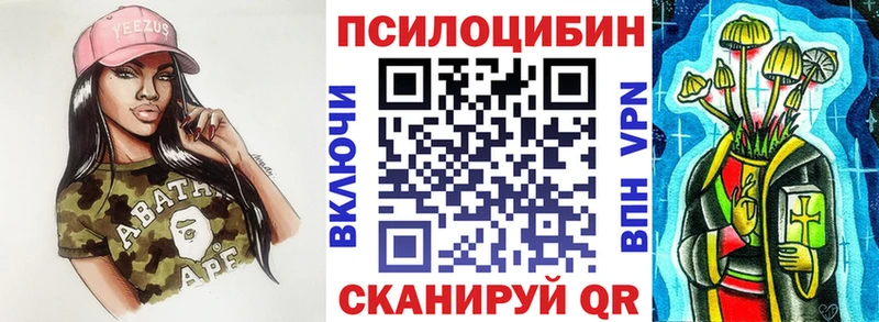 Псилоцибиновые грибы GOLDEN TEACHER Владивосток