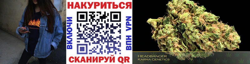 ссылка на мегу рабочий сайт  закладка  Владивосток  Конопля White Widow 